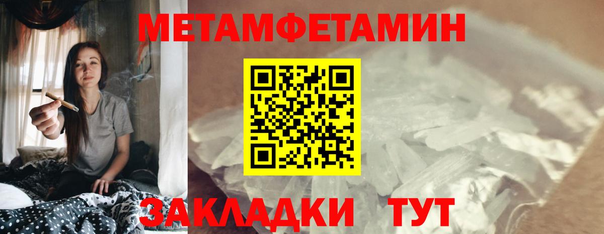 Костомукша  АМФ VHQ  Амфетамин  Вход с VPN 