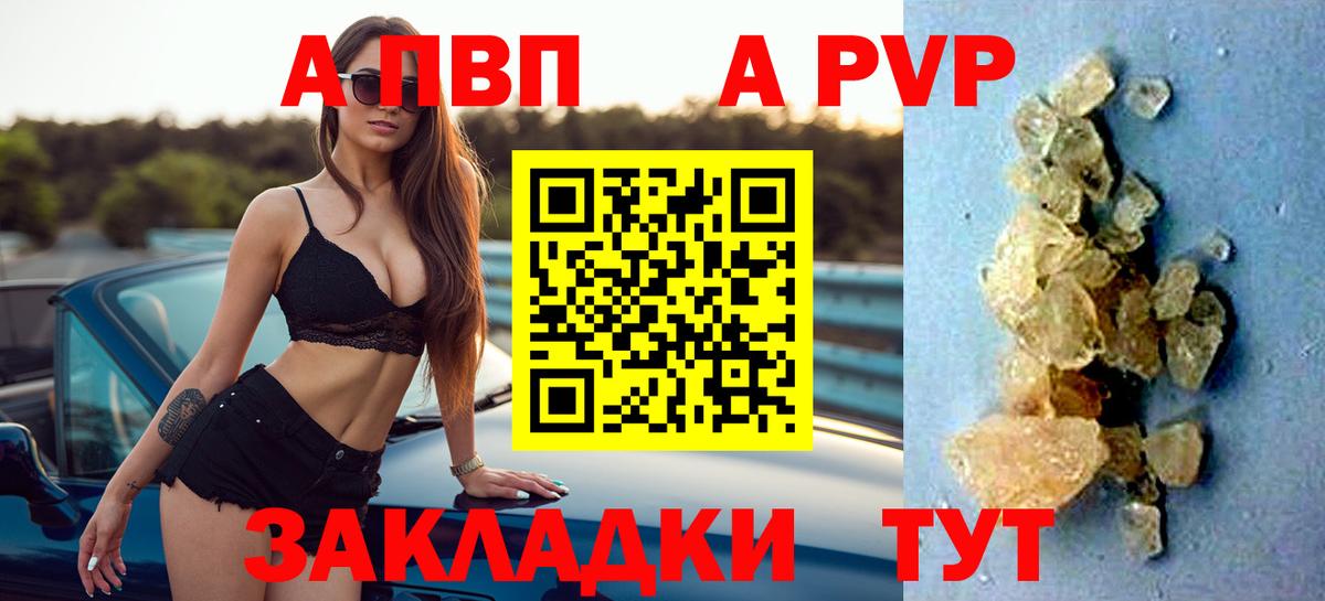 A-PVP СК КРИС  A-PVP СК КРИС  APVP СК  Вход с VPN  хочу   Костомукша 