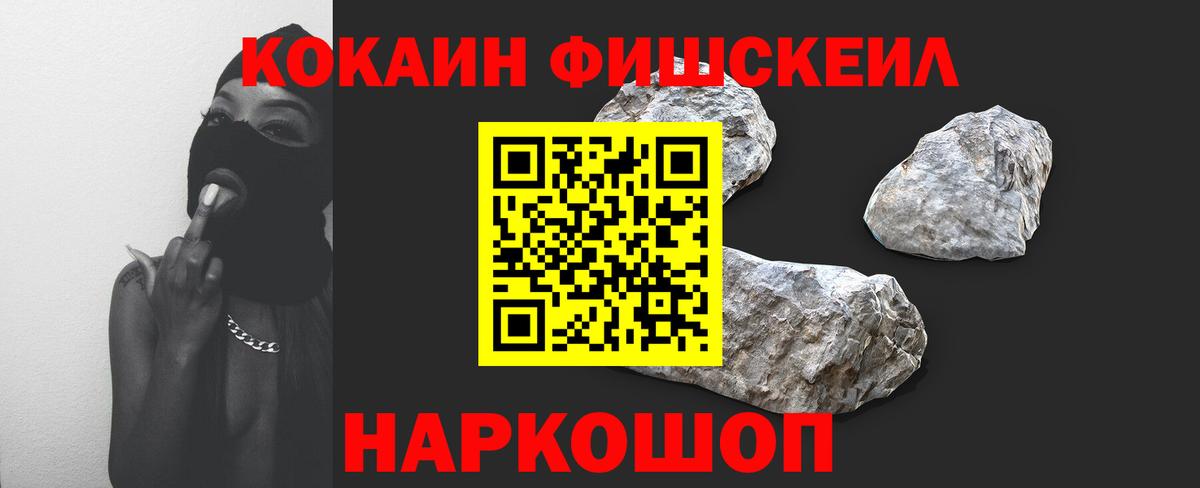 Костомукша  купить наркотик  Кокаин  Вход с VPN  Cocaine Эквадор 