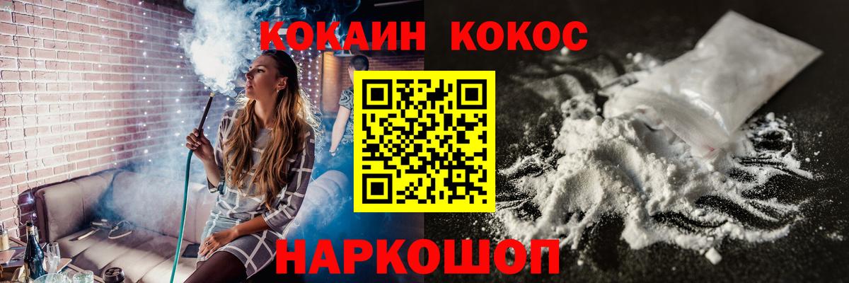 Кокаин Эквадор Костомукша