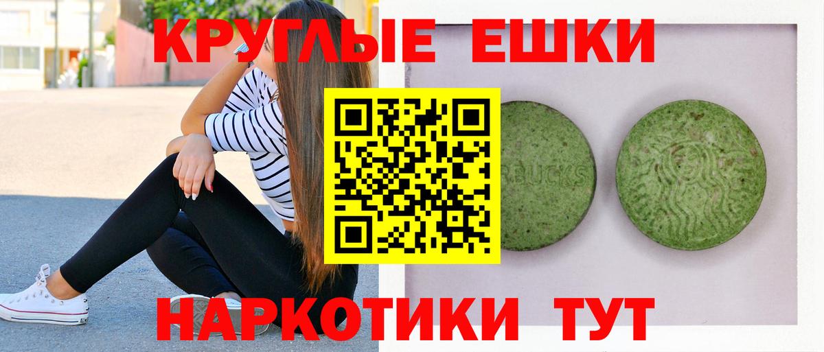 Экстази 280мг Костомукша