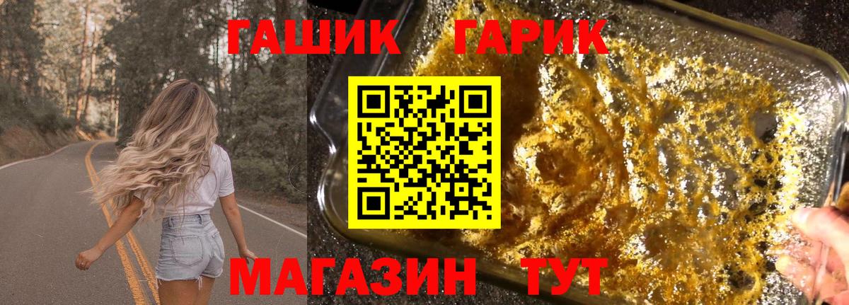 Гашиш  Cocaine  Конопля  МЕФ   Вход с VPN  Костомукша  ГАШ 