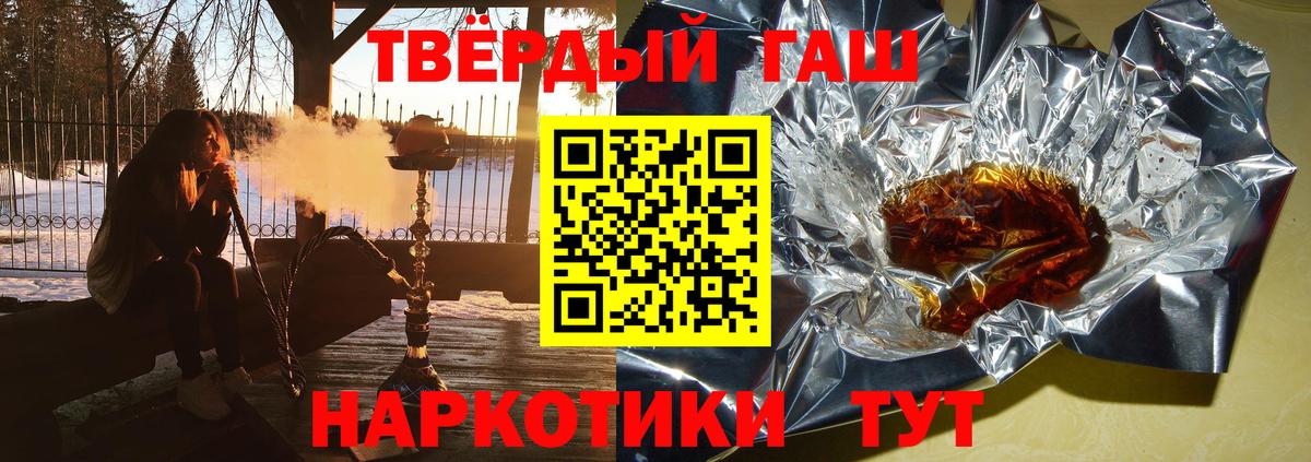Гашиш гарик Костомукша