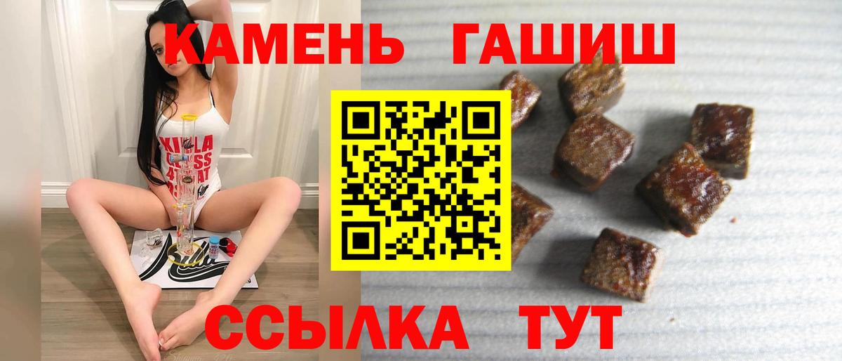 ГАШ hashish  Вход с VPN  Костомукша  ГАШИШ  ГАШ Ice-O-Lator 