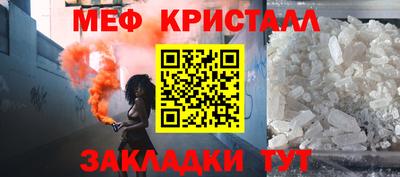 мдма Кинель