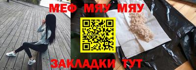 мдма Кинель