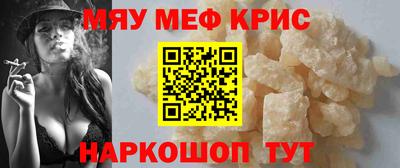 мдма Кинель