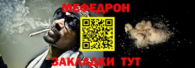 мдма Кинель