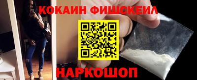 мдма Кинель