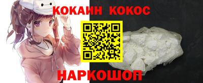 каннабис Кингисепп