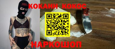 каннабис Кингисепп