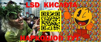 каннабис Кингисепп