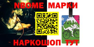 мдма Кинель