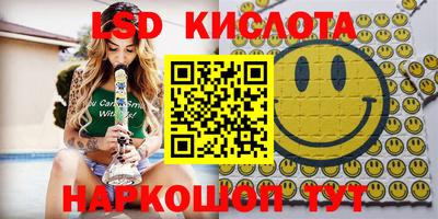 каннабис Кингисепп