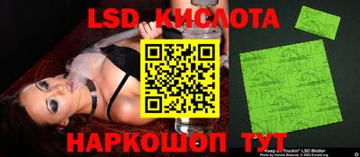 каннабис Кингисепп