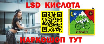 каннабис Кингисепп