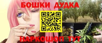 метадон Кимры