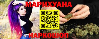 каннабис Кингисепп