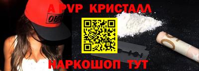 мдма Кинель