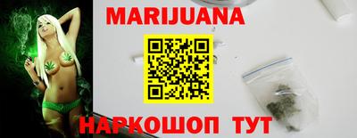 каннабис Кингисепп