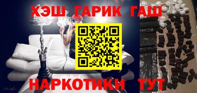 мдма Кинель