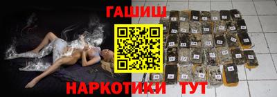 каннабис Кингисепп