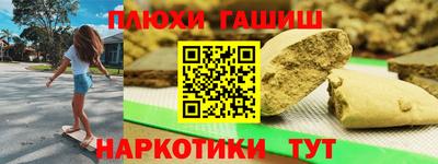 каннабис Кингисепп