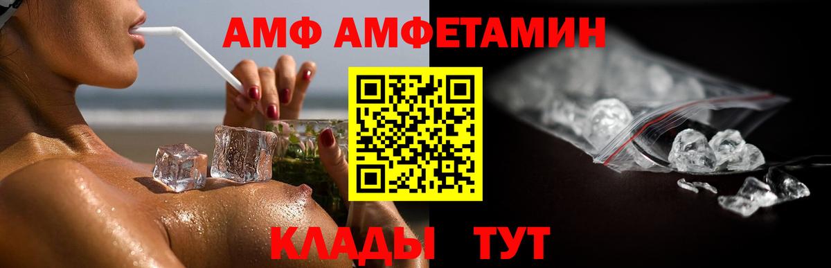 Метамфетамин витя Костомукша