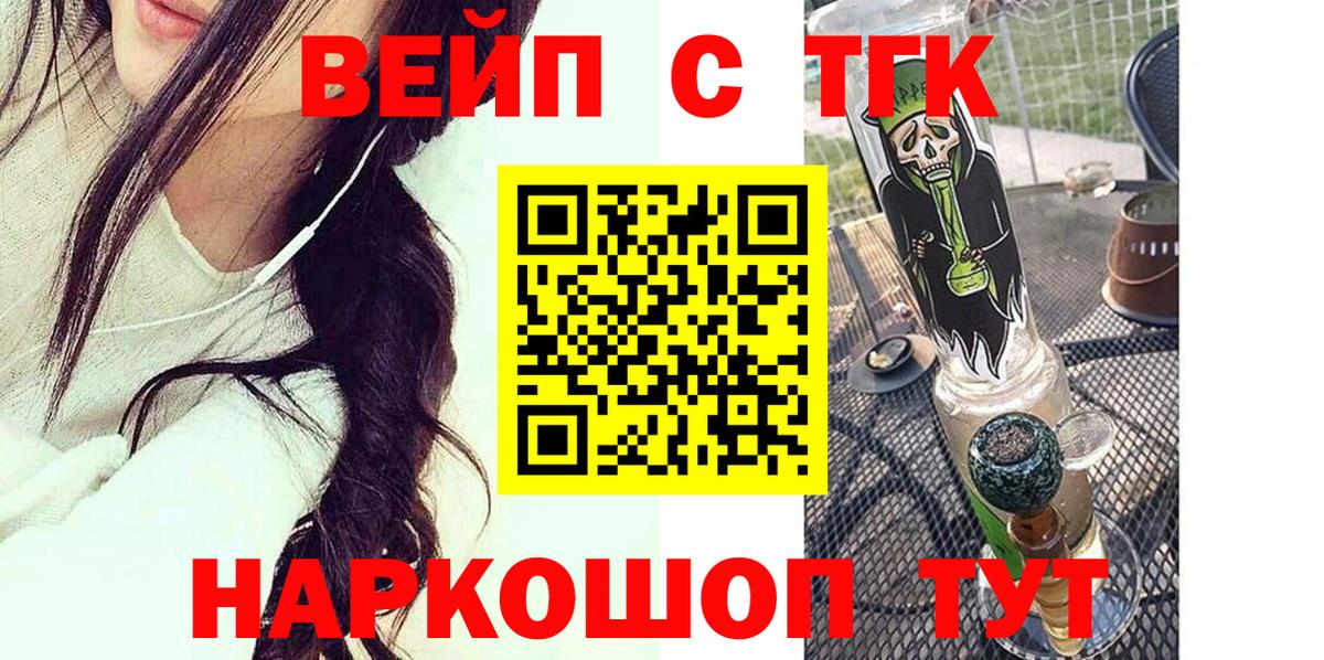 Костомукша  ТГК Wax  Вход с VPN 