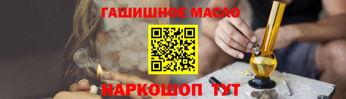 Дистиллят ТГК вейп с тгк Костомукша