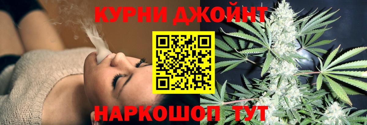 Костомукша  Канабис SATIVA & INDICA  Бошки Шишки MAZAR  Бошки Шишки индика  Шишки марихуана MAZAR  Вход с VPN 